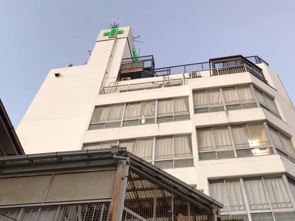 Kyorin Memorial Hospital - Photo 1