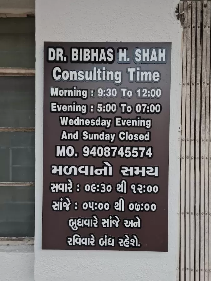 Lalbaug Eye Hospital - Photo 4