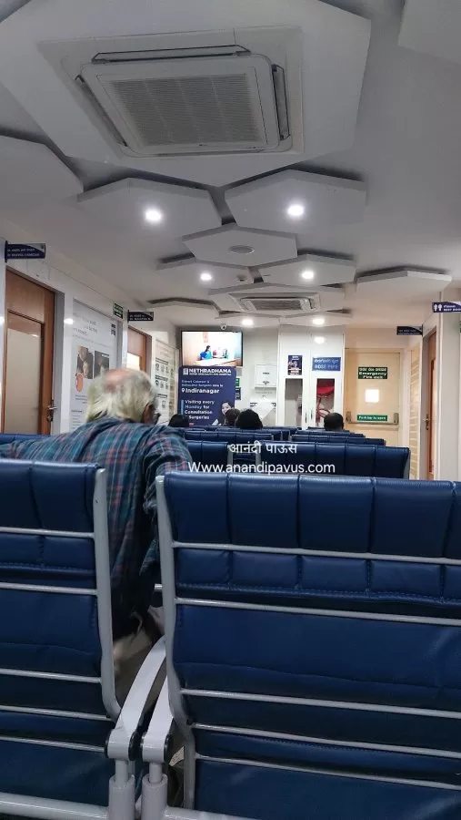 Nethradhama Super Speciality Eye Hospital, Indira Nagar - Photo 6