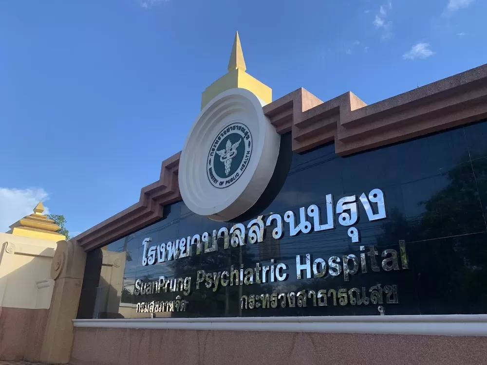 Suan Prung Hospital - Photo 8