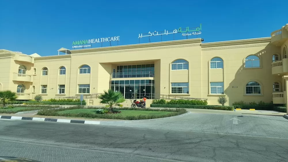 Amana Healthcare Long-Term Care Facility for Adults & Children - Photo 1