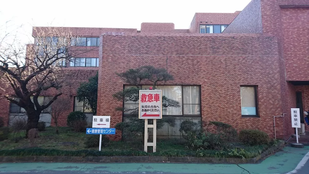 Fukujūji Hospital - Photo 5