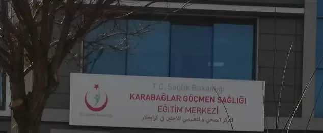 مركز صحة اللاجئين - Photo 2