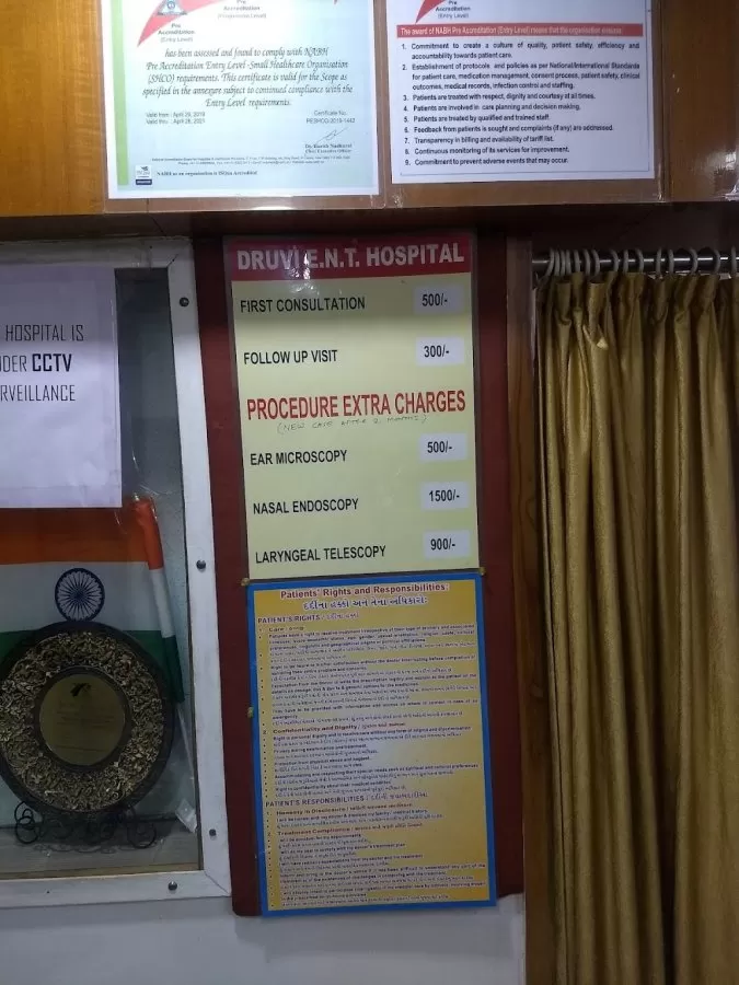 Dhruvi ENT Hospital - Photo 4
