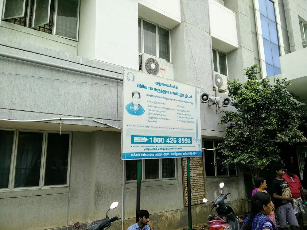 Government Kasturba Gandhi Hospital for Women and Children - Photo 8