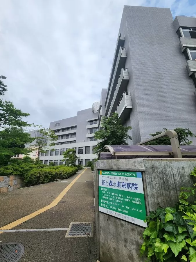 Hana to Mori no Tokyo Byōin - Photo 7