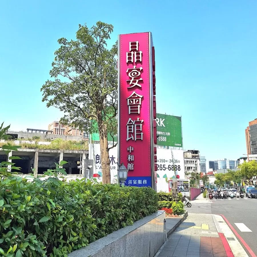 Chung Shyang Hospital - Photo 5