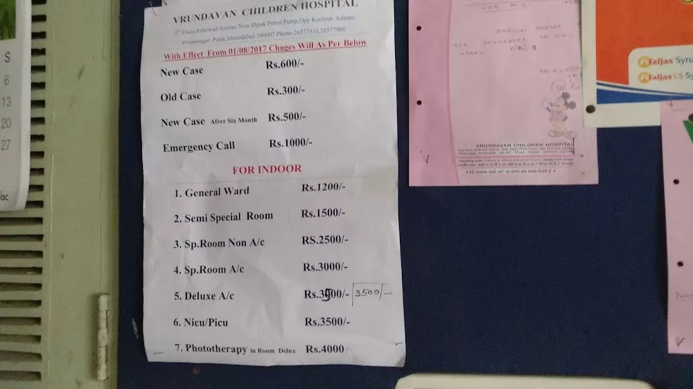 Vrundavan Childrens Hospital Dr Jignesh Modi - Photo 7