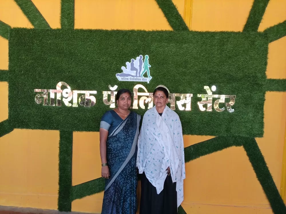 Nashik paralysis & neurorehab center - Photo 2