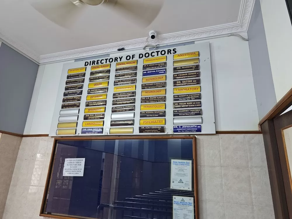 Vijay Marie Hospital - Photo 8