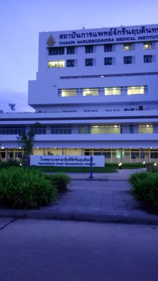 Chakri Naruebodindra Medical Institute (CNMI) - Photo 4