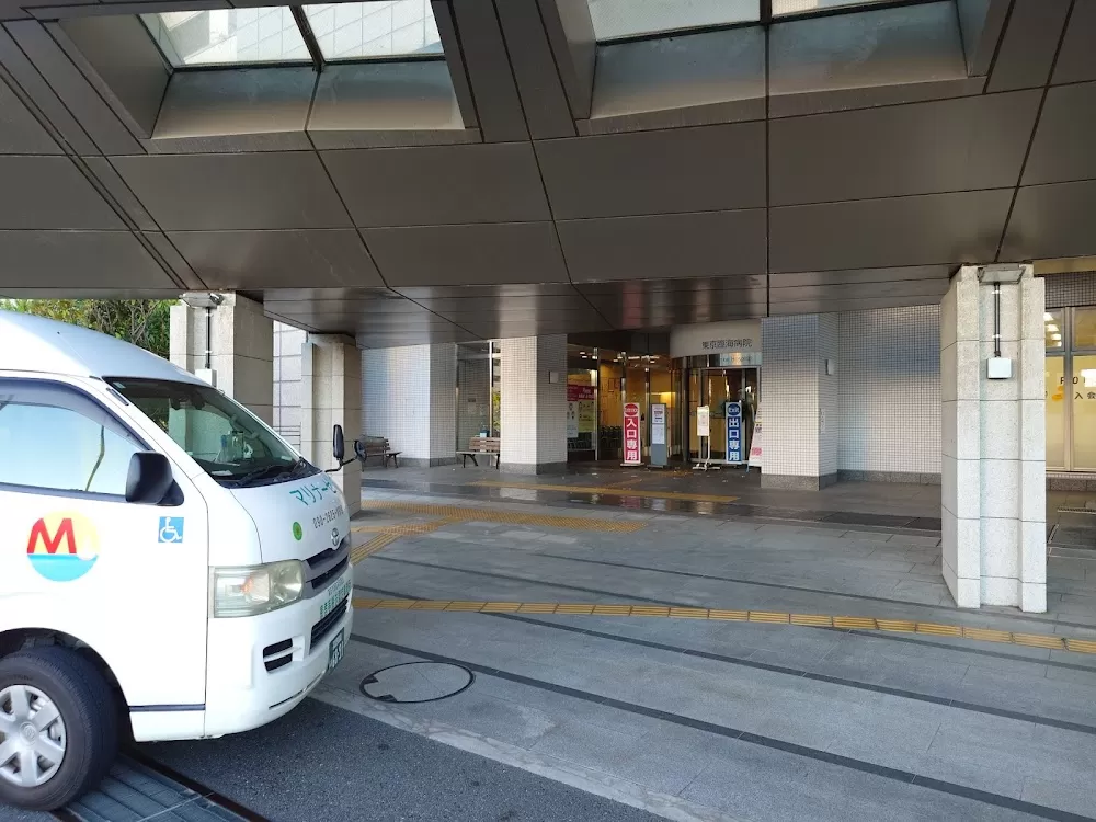Tokyo Rinkai Hospital - Photo 8