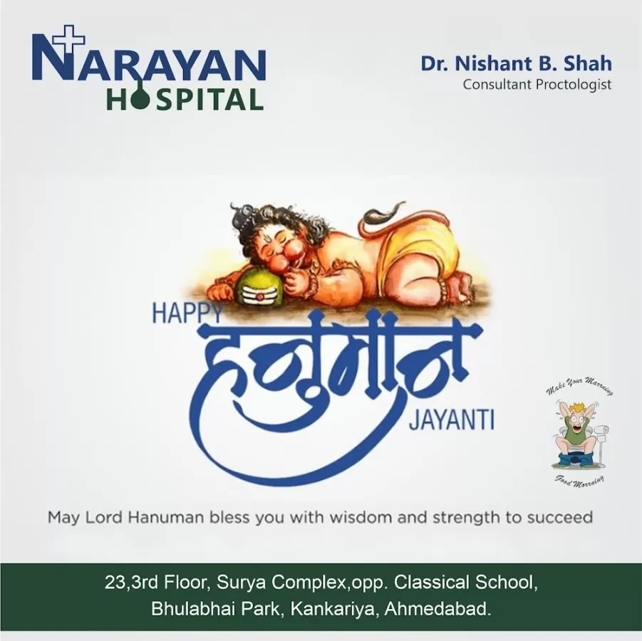 Narayan Hospital - Photo 2