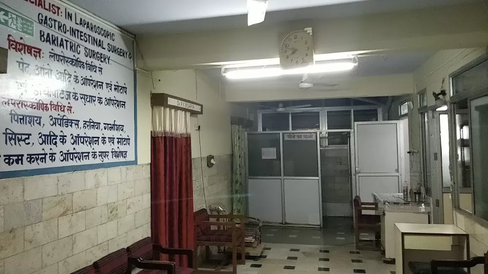 R.K. Hospital and Research Centre (A Unit of R.K Healthcare) - Photo 2