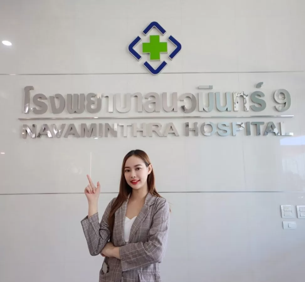 Navamin 9 Hospital - Photo 5