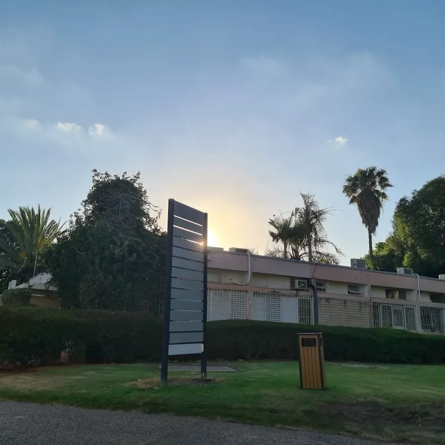 Shalvata Hospital - Photo 1