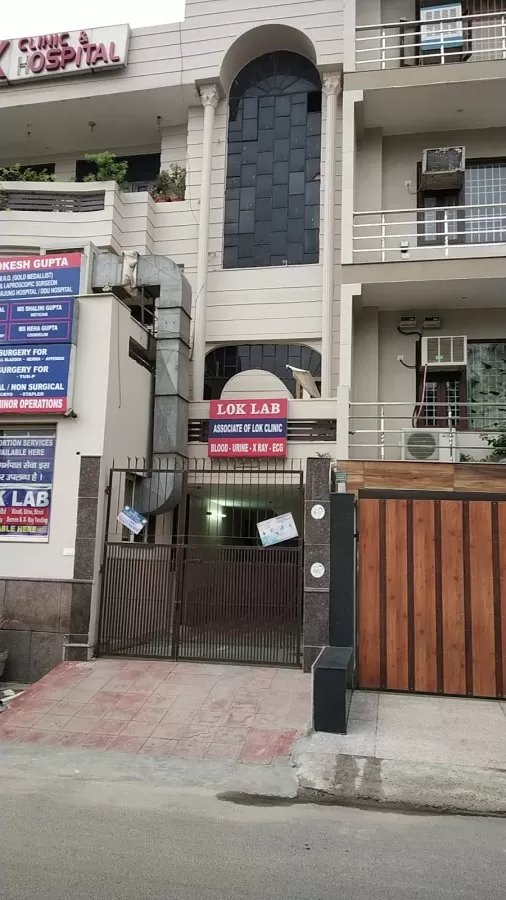 Lok Clinic & Hospital - Photo 3