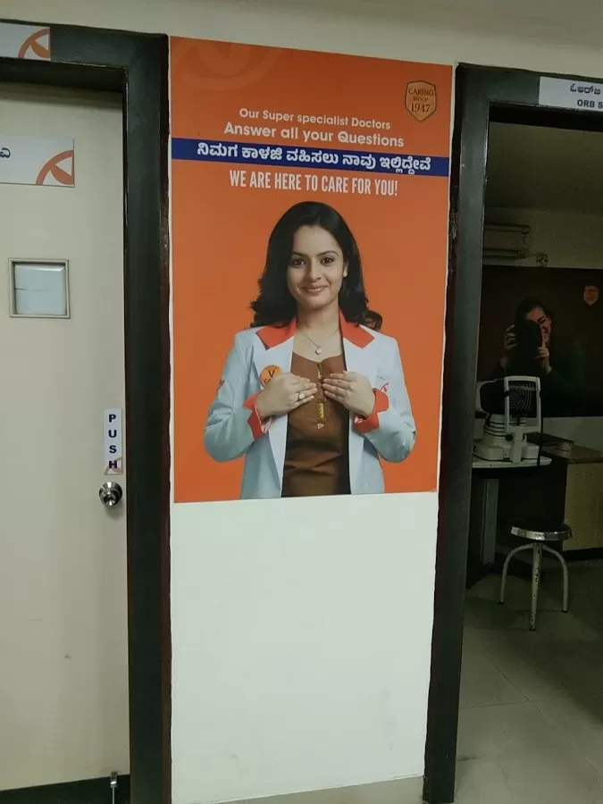 Vasan Eye Care Hospital - (Rajajinagar, Bengaluru) - Photo 3