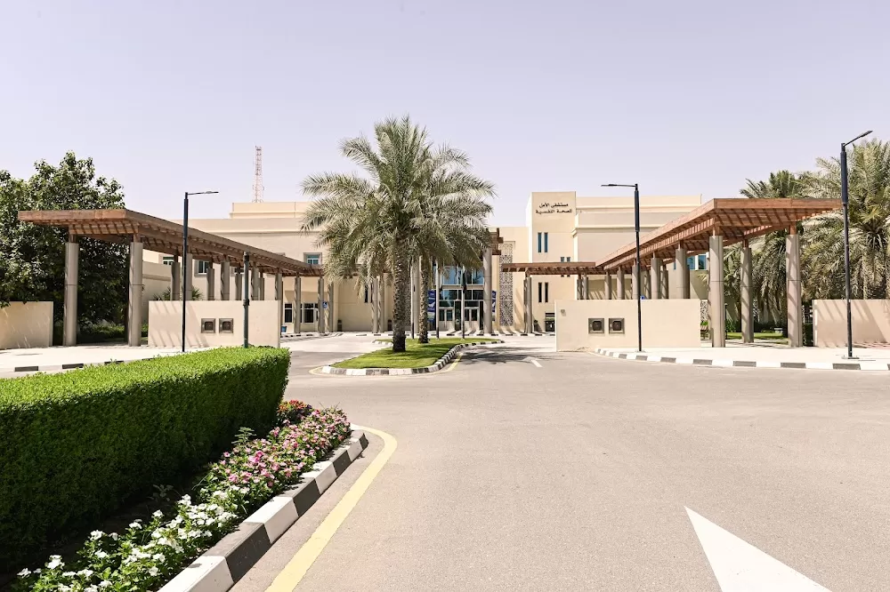 Al Amal Psychiatric Hospital - Photo 6
