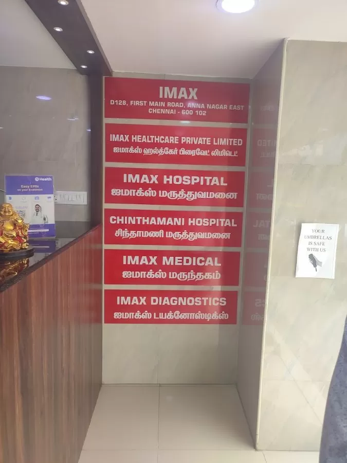 IRED Hospital - Photo 7