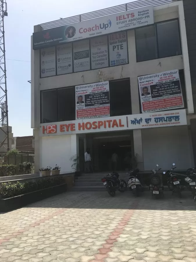HPS Eye Hospital - Photo 7