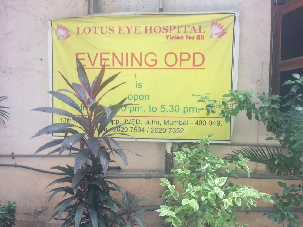 Lotus Eye Hospital - Photo 8