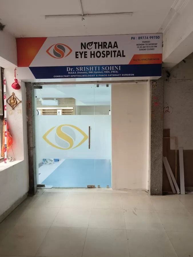 Nethraa eye hospital - Best Eye care & Ophthalmology clinic | Cataract Surgery in Barkatpura, Kachiguda, Hyderabad - Photo 3