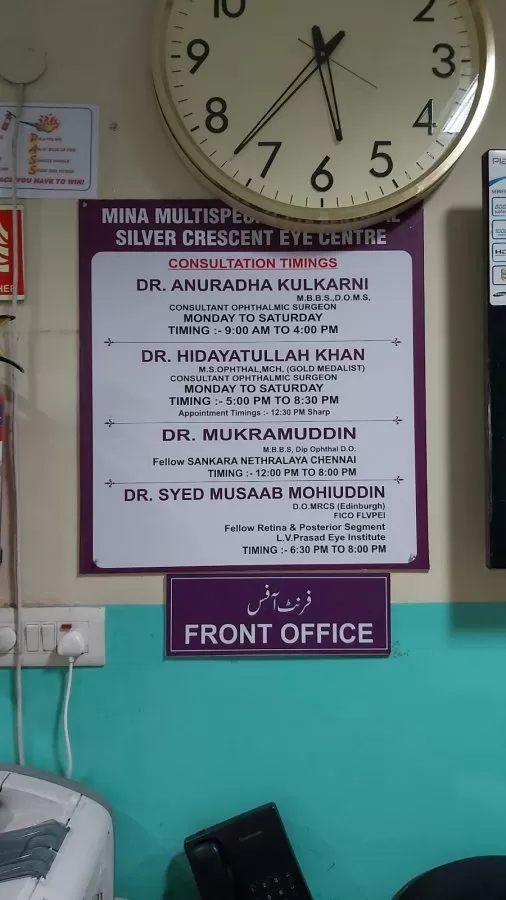 Mina Multispeciality Hospital - Photo 5