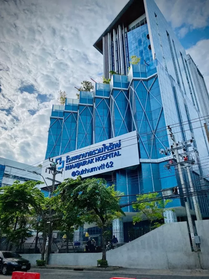 Ruamjairak Hospital @Sukhumvit 62 - Photo 1