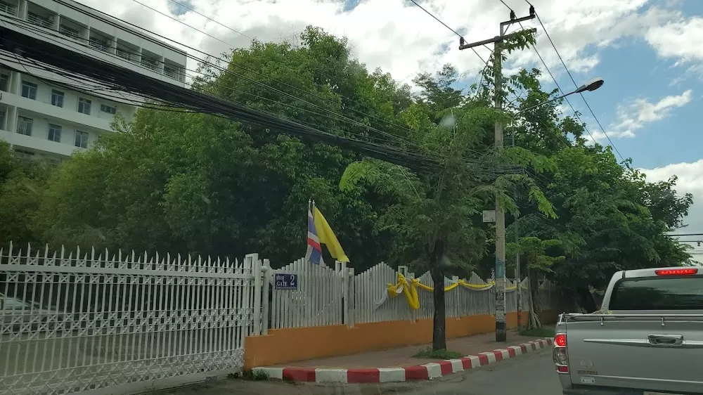 Chiang Mai Neurological Hospital - Photo 6