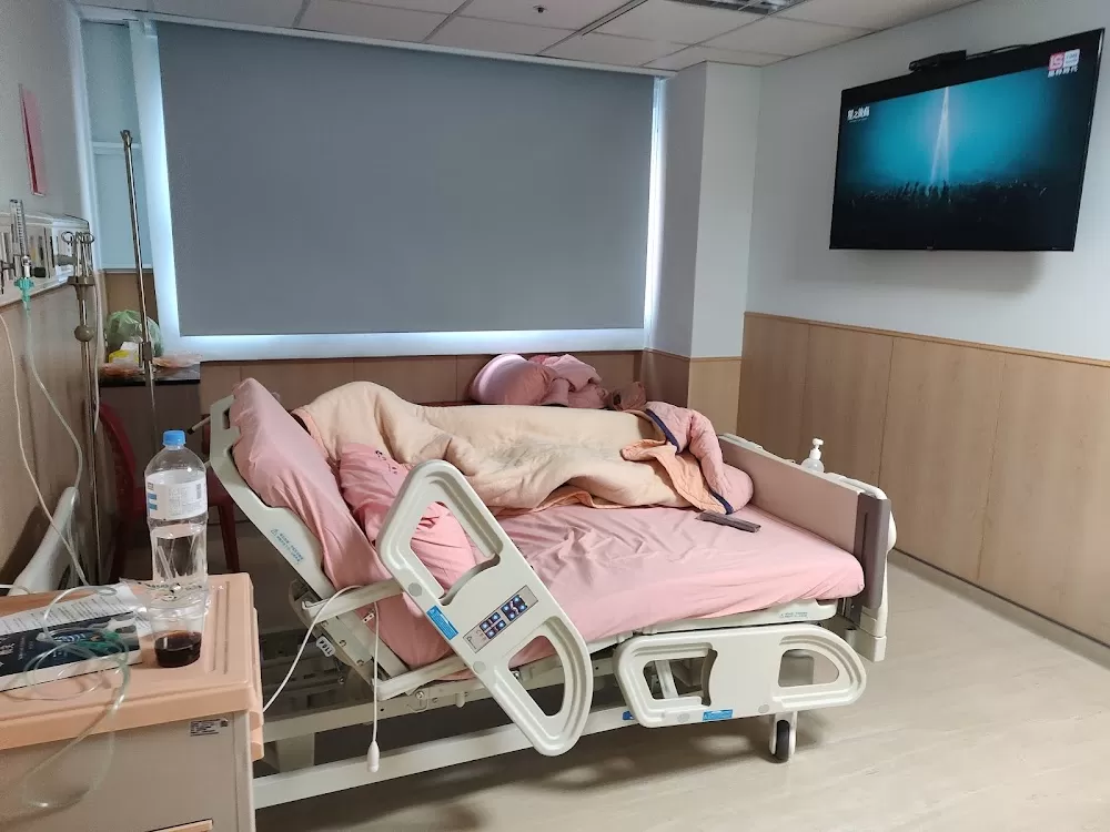New Taipei City Hospital Sanchong Branch - Photo 7
