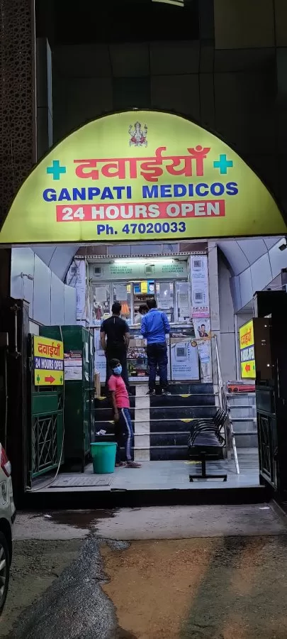 Vinayak Hospital - Photo 5