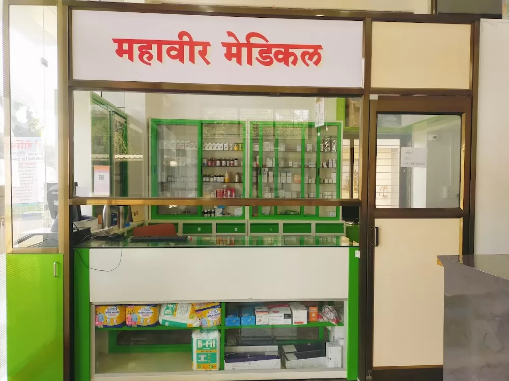 Shree Sparsh Hospital - Photo 8