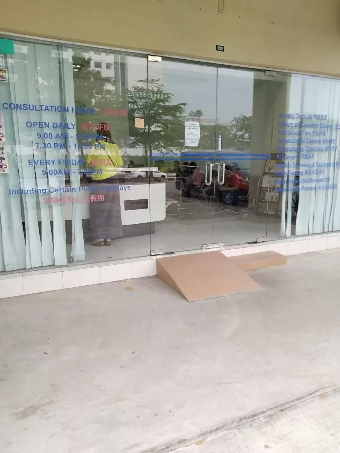 Pusat Pakar Bersalin Tebrau 妇产科医院 - Photo 2