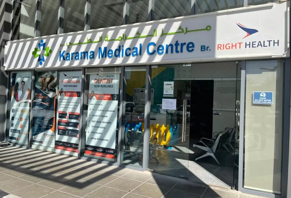Right Health Karama Medical Center (Al Khail Gate) Dubai - Photo 3