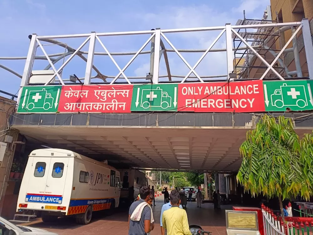 AIIMS Jai Prakash Narayan Apex Trauma Center - Photo 1