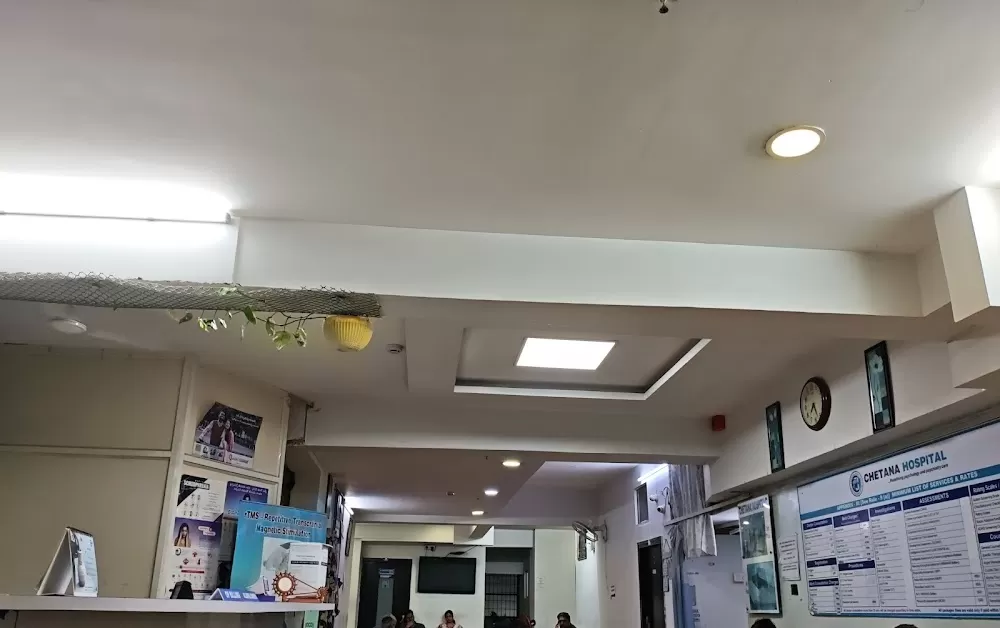 Chetana Hospital | Psychiatrist | Mental Hospital in Secunderabad, Hyderabad - Photo 3