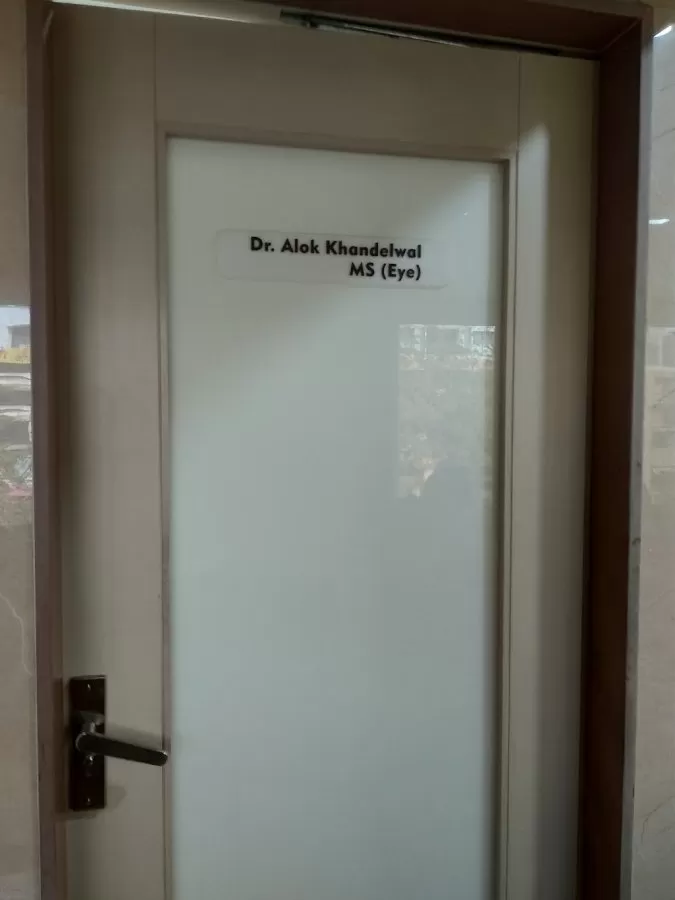 Netra Jyoti Eye & Ent Hospital - Photo 7