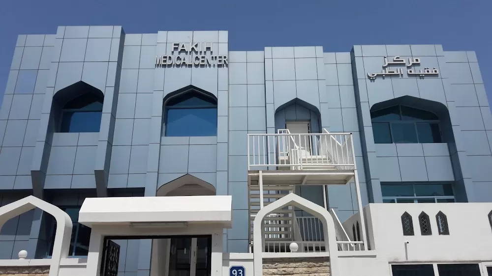 Fakih Medical Center Abu Dhabi - Photo 5