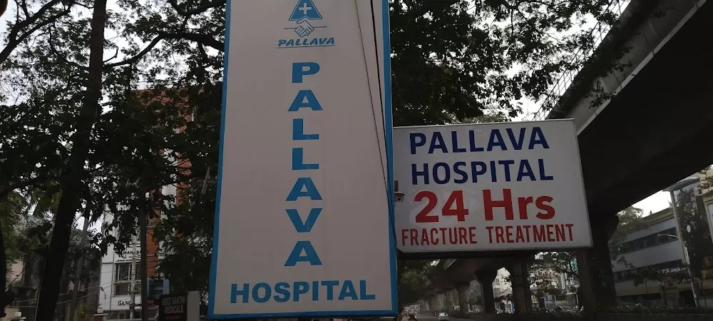 Pallava Hospital - Photo 2
