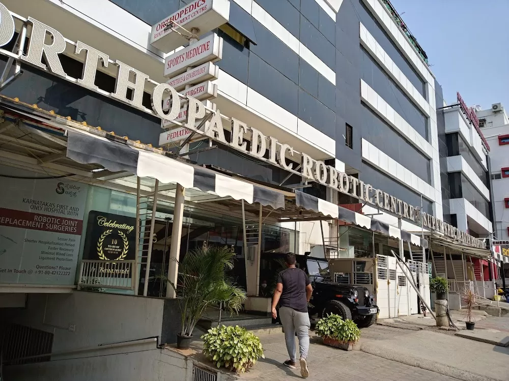 Bangalore Orthopaedic And Surgical Hospital - Photo 2