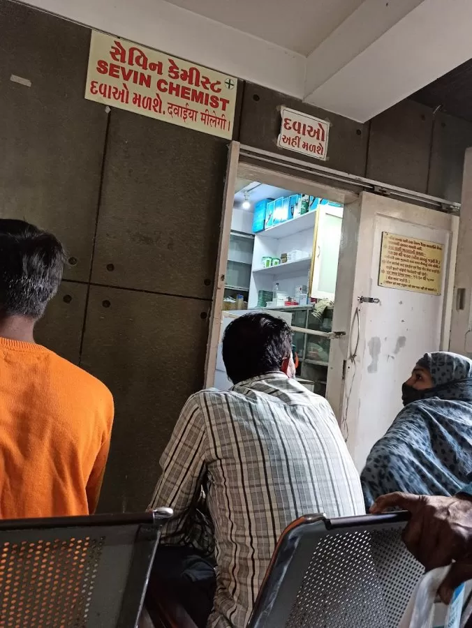 Neuro Care Clinic. Dr Bhavin Upadhyay - Photo 1