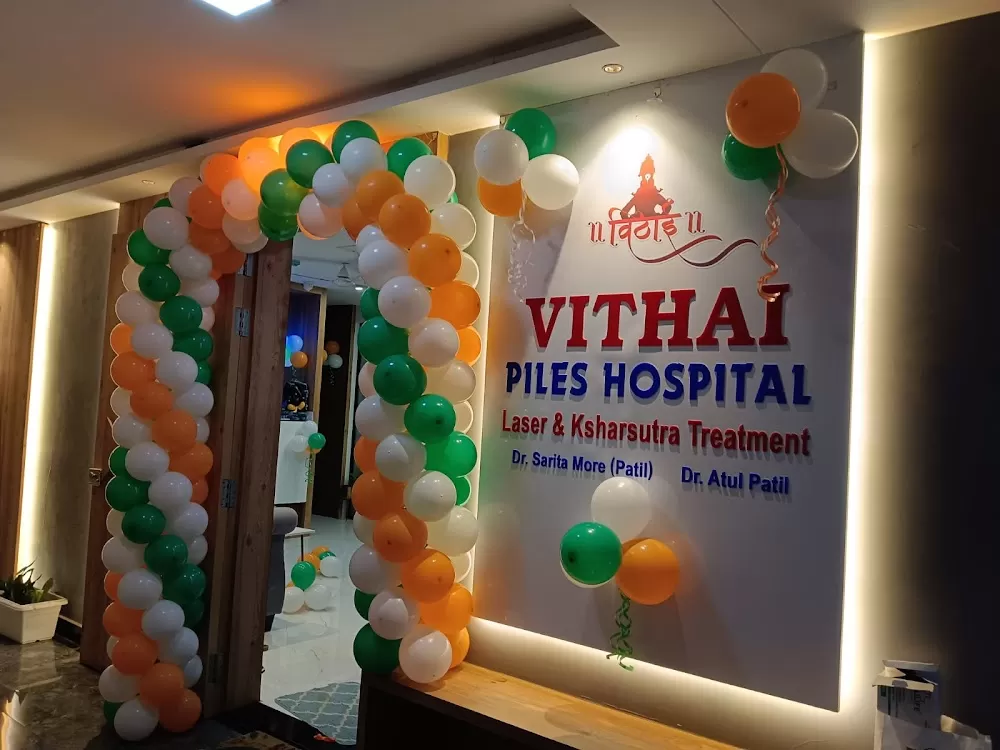 Vithai Piles Hospital - Photo 6