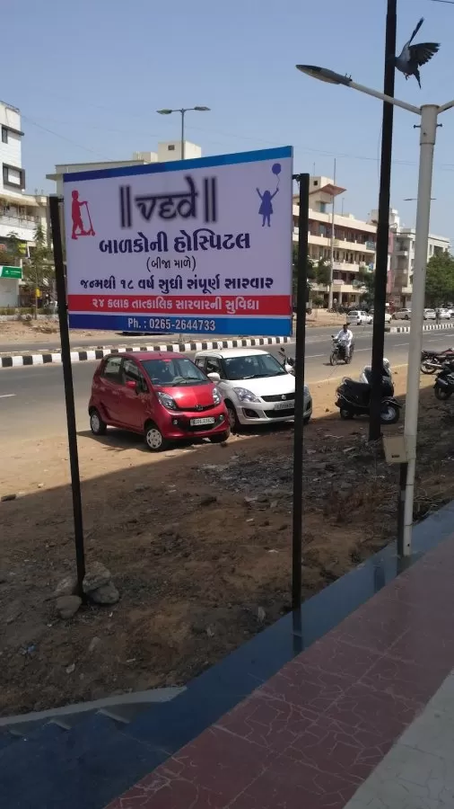 Dr Vandan H Kumar (MD PEDIATRICIAN) - Photo 3