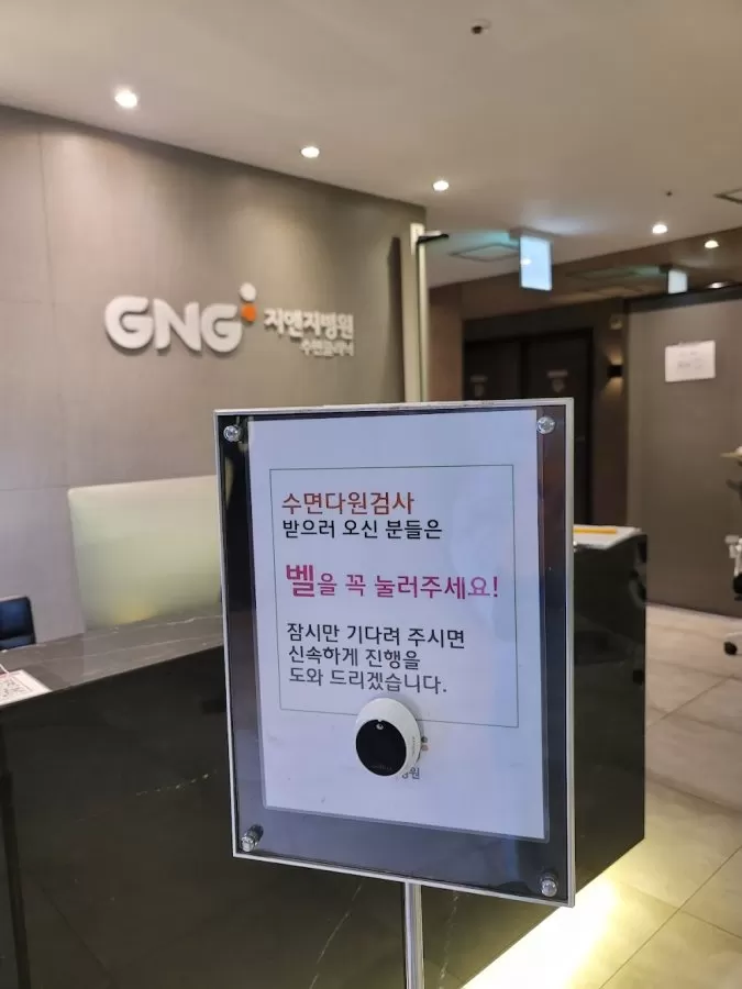 GNG Hospital - Photo 4