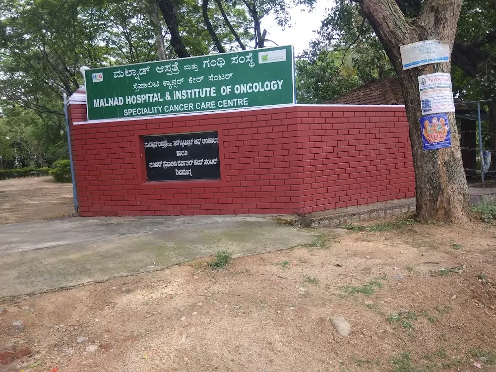 Malnad Cancer Hospital - Photo 3