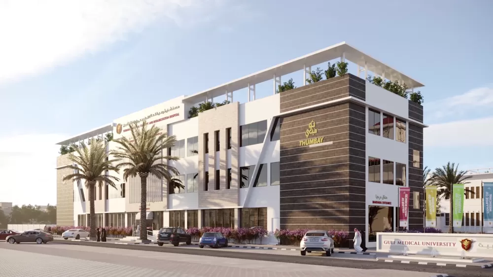 Thumbay Dental Hospital - Photo 3
