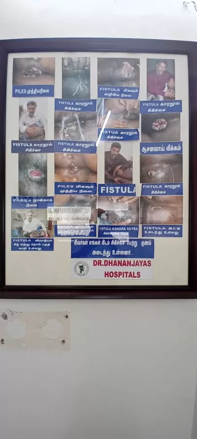 Dr. Dhananjayas Piles And Fistula Clinic - Photo 4