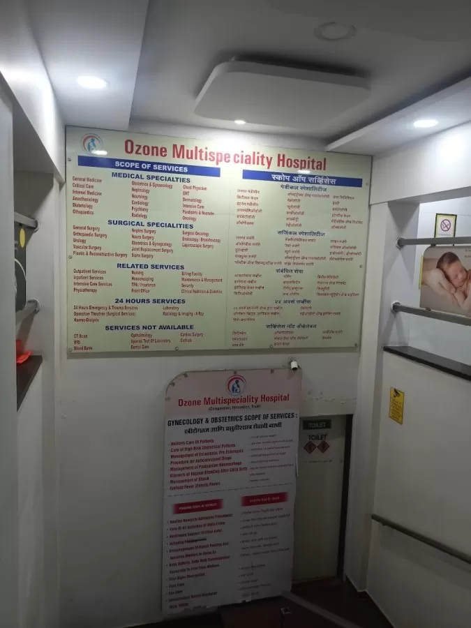 Ozone Multispeciality Hospital - Photo 7