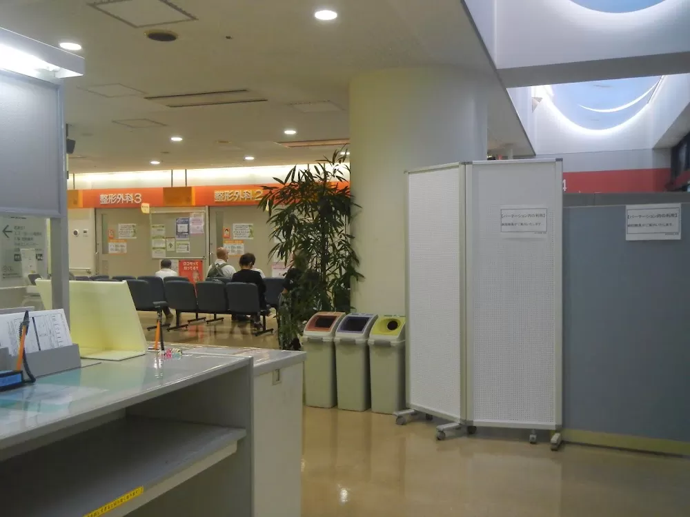 Higashi-Yamato Hospital - Photo 8